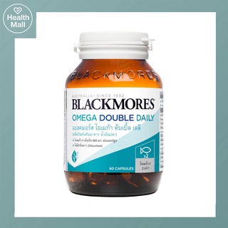 Blackmores Omega Double Daily (Fish Oil Dietary Supplement Product) แบลคมอร์ส โอเมก้า ดับเบิ้ล เดลี 60 แคปซูล