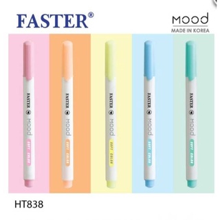 ปากกาไฮไลท์ มู๊ด FASTER HT838