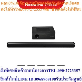 Aconatic ลำโพงซาวด์บาร์ รุ่น AN-SP158 (รับประกันศูนย์ 1 ปี)