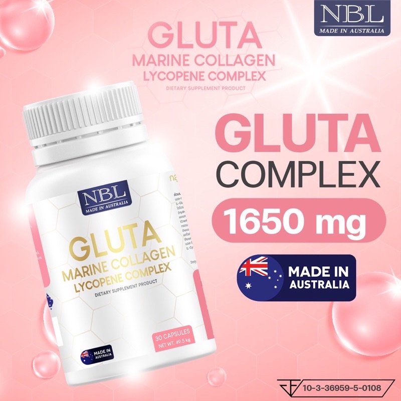 NBL GLUTA กูลต้า เร่งผิวขาวกระจ่างใส ไร้สิว ลดสิว ลดรอยสิว ชะลอวัย ลดฝ้ากระ จุดด่างดำ 1 กระปุก 30 เม