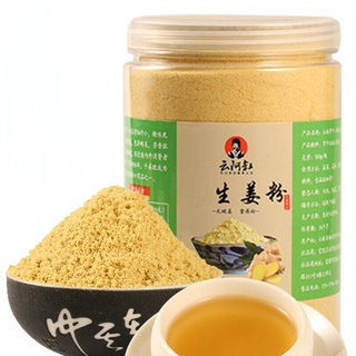 พร้อมส่ง ผงขิงสมุนไพร ออร์แกนิก บริสุทธิ์ 100% 500 กรัม คุณภาพสูง สไตล์จีน สําหรับดูแลสุขภาพ