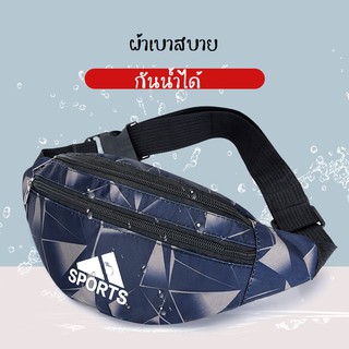 bangkoklist(BA1228) -L3 กระเป๋าคาดอกแฟชั่นSPORTลายมิติเท่สุดๆ