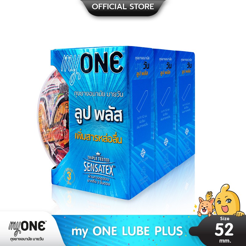 myONE LUBE PLUS ถุงยางอนามัย เพิ่มสารหล่อลื่น ขนาด 52 มม. บรรจุ 3 กล่อง (9 ชิ้น)