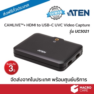 ATEN Video Capture อะแดปเตอร์ HDMI to USB C รองรับ 4k input ส่งไฟเลี้ยง 60W ไปให้ laptop/android ได้ รุ่น UC3021