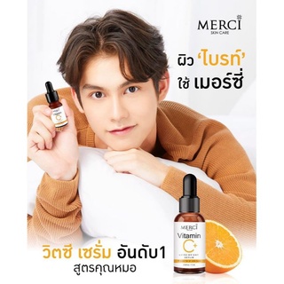 MERCI VitaminC+เมอร์ซี่วิตามินซีเซรั่ม10ml.