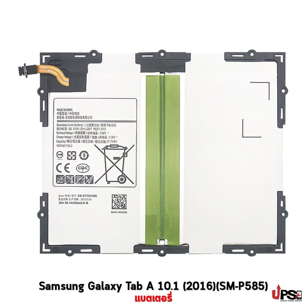 อะไหล่ แบตเตอรี่ Samsung Galaxy Tab A 10.1 (2016)(SM-P585)