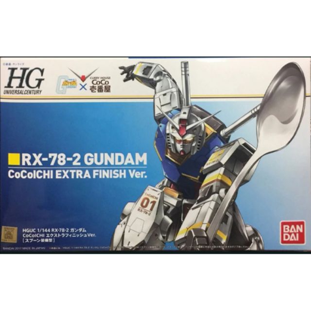 Gundam Cocoichi Hg 1 144 Rx 78 2 Extra Finish Model Kit Shopee Thailand