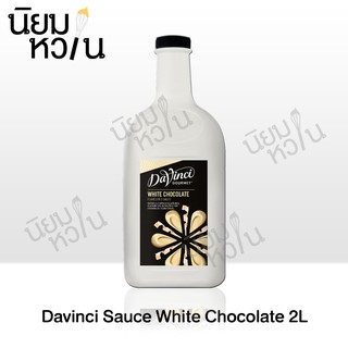 Davinci Sauce White Chocolate 2L