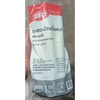 เอโร่ ถุงขยะม้วน ขนาด 36x45นิ้ว ยกแพ็ค จำนวน 28ใบ ARO GARBAGE BAGROLL 1KG