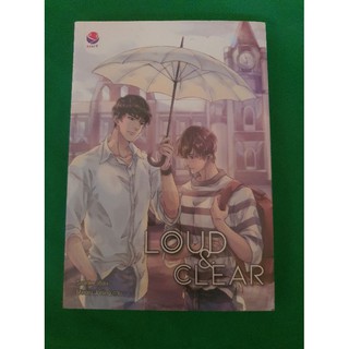 นิยายวาย Loud &amp; Clear โดย Swanlee [พร้อมส่ง]