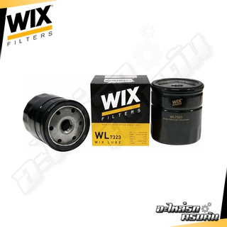 WIX กรองน้ำมันเครื่อง MAZDA MAZ3 2.0 ปี04, BT50 2.5/3.0, FORD Ranger ปี06 (WL7323)