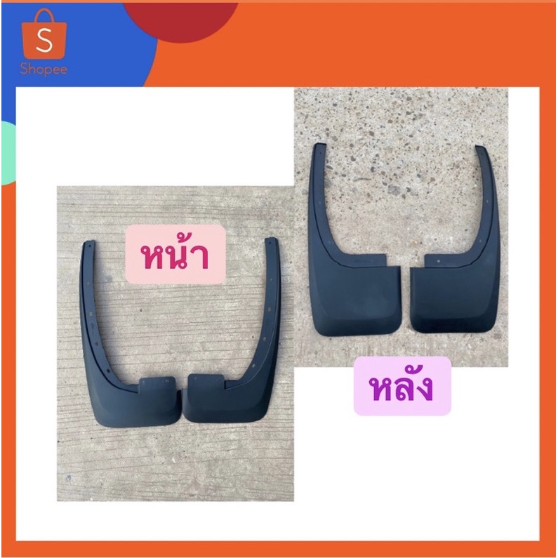 #บังโคลนเรนเจอร์
#กันโคลนเรนเจอร์
#fordranger
#ฟอร์ดเรนเจอร์2011-17
#อะไหล่รถยนต์