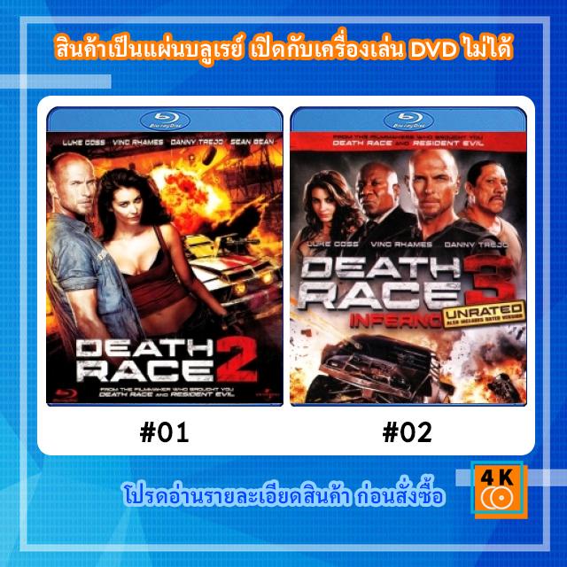 bluray-death-race-2-2-bluray