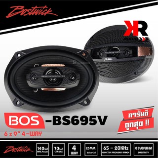 ลำโพงรถยนต์ขายดี!! BOSTWICK รุ่น BOS-BS695V ลำโพง 6×9 นิ้ว แกนร่วม 4 ทาง รุ่นใหม่2021