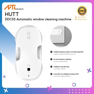 Xiaomi Youpin Hutt DDC55 Automatic window cleaning machine หุ่นยนต์ทำความสะอาดหน้าต่าง กระเบื้อง กระจกผนังอัตโนมัติ