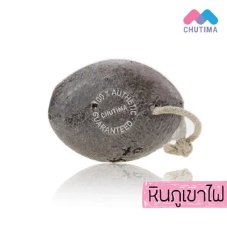 หินขัดเท้า ขัดส้นเท้า แบบภูเขาไฟ/ทรงรี/สีแฟชั่น ซาช่า Sasha