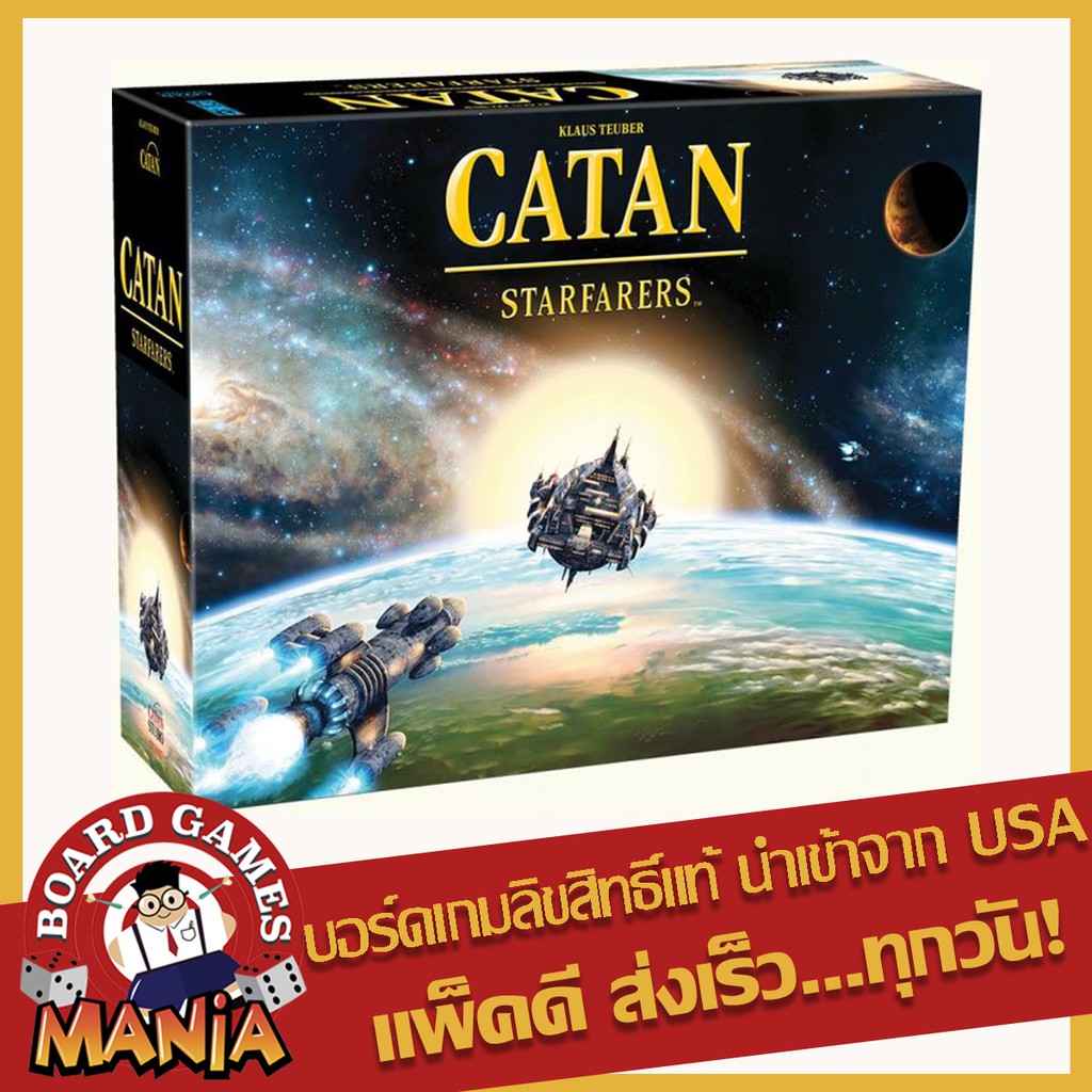 Catan: Starfarers 2nd Edition