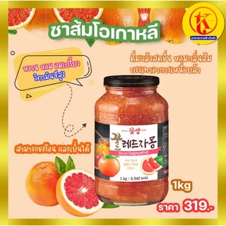 꽃샘식품 꿀레드자몽 Honey Red Grapefruit Tea ชาส้มโอแดงเกาหลีผสมน้ำผึ้ง 1 กิโลกรัม นำเข้าจากเกาหลี by TKkimchi