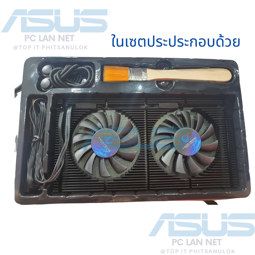 (พร้อมส่งในไทย)พัดลมฮีทซิงค์ระบายความร้อนการ์ดจอ RTX 3070/3070Ti/3080/3090 Graphic Card Blackplane Cooler