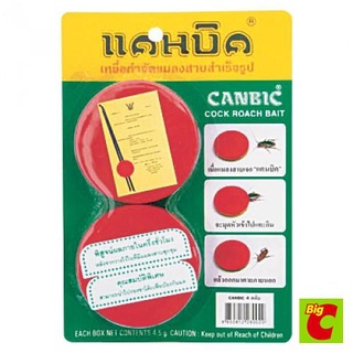 แคนบิค เหยื่อกำจัดแมลงสาบ 18 ก.