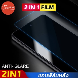 Caravan Crew Samsung A11 A21 A31 A51 A71 film ฟิล์มกระจกนิรภัย