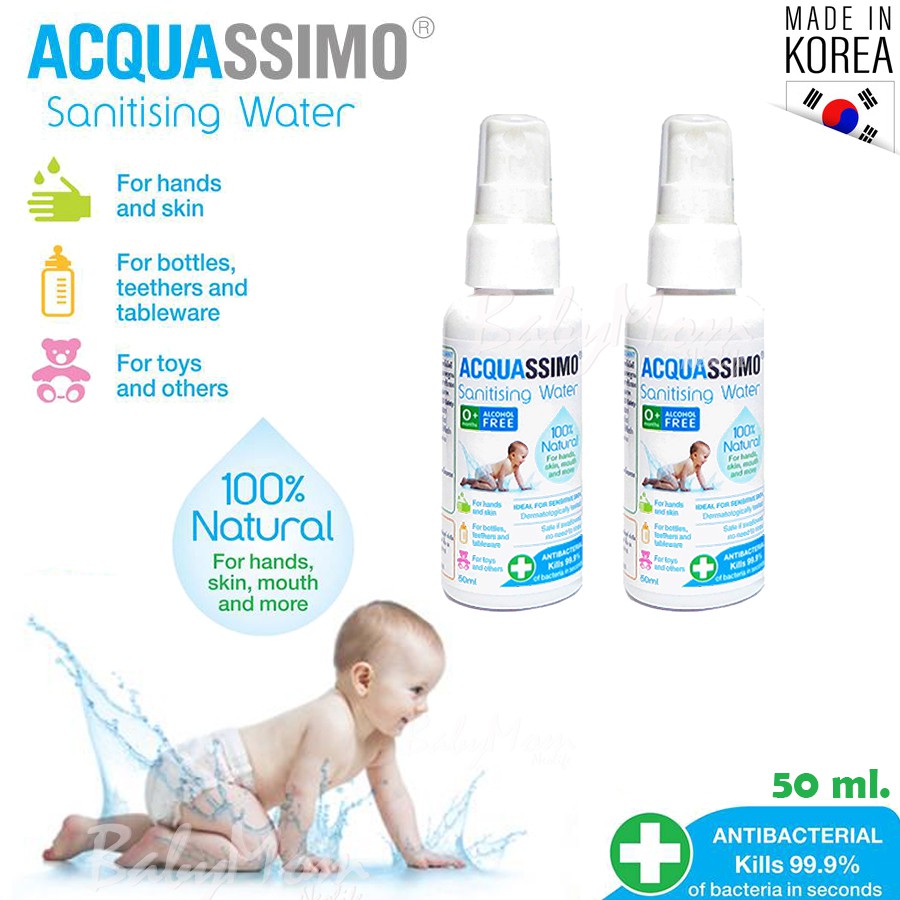 Acquassimo Sanitising water 50 ml สเปรย์น้ำฆ่าเชื้อทำความสะอาดสำหรับทารก ของเกาหลี แท้ 100%  จำนวน 2  ขวด