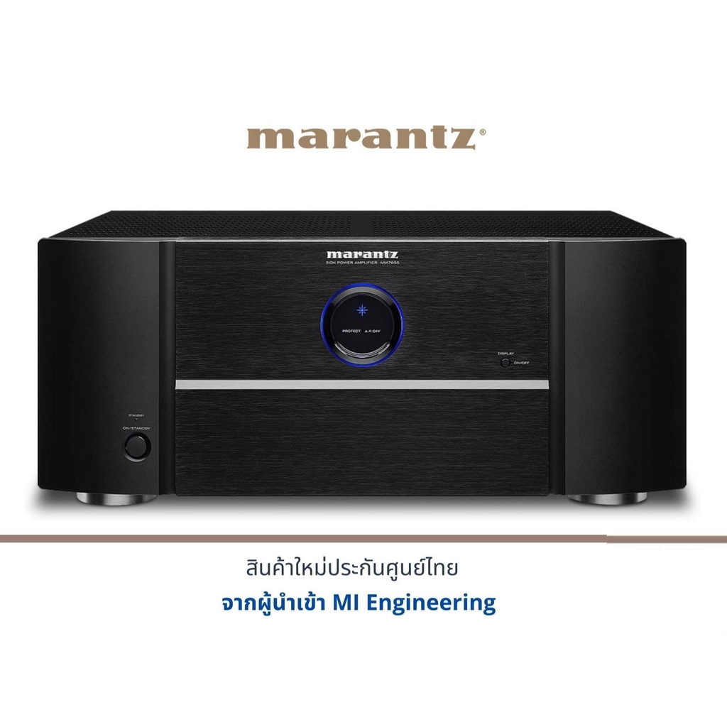 Marantz MM7055 เครื่องเสียง