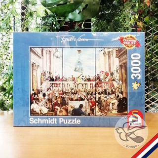 [Jigsaw จิ๊กซอว์] Schmidt Sic Transit Gloria Mundi Casaro 3000pcs (59270)