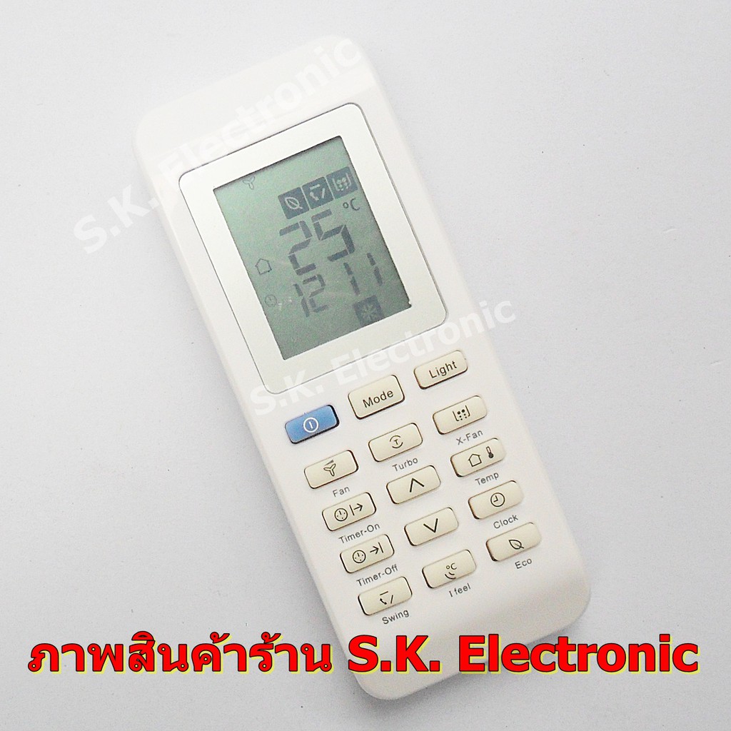 รีโมทใช้กับแอร์อีเลคโทรลักซ์ * ต้อง อ่านรายละเอียดสินค้าก่อนสั่งซื้อ ** Remote for Electrolux Air Conditioner