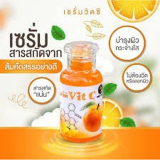 หัวเชื้อวิตซี เซรั่มวิตซีโสมควีน Vit C Serum30ml ราคายกแพ็ค(ราคาต่อขวด)