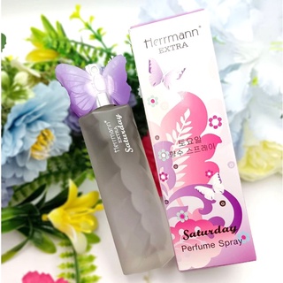 Herrmann Extra Saturday Perfume Spary เฮอร์แมน เอ็กซ์ตร้า เพอร์ฟูม สเปรย์ 28 มล.