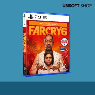 Ubisoft : PS5 Far Cry 6 Gold Edition (R3)(EN) * ตัวเกมรองรับภาษาไทย *