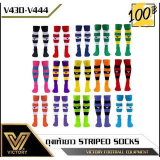 💥⚽️ถุงเท้ายาว STRIPED SOCKS ขนาดฟรีไซร้ สีสันสวยสดใสครับ