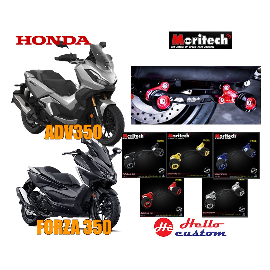 Moritech กันล้มข้างท่อ CNC  ADV350 / FORZA300 / FORZA350 / Giorno