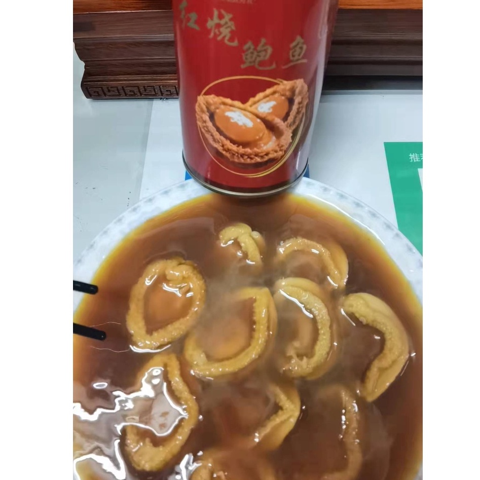 เป่าฮือน้ำแดง พร้อมทาน 1กระปุกมี10เม็ด （红烧鲍鱼10头）กินง่ายๆ แค่แกะออกมา นำน้ำไปอุ่นให้ร้อน ก็พร้อมทานแล้ว อร่อยมาก ทำง่าย