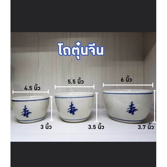 โถตุ๋นเซรามิค โถตุ๋นลายจีน โถใส่เครื่องปรุง ถ้วยตุ๋นเซรามิคมี3ขนาด