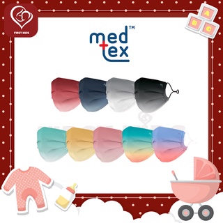 Medtex รุ่น M5 หน้ากากผ้ามัสลิน Tencel Cotton 3 ชั้น พร้อมช่องใส่ฟิลเตอร์#firstkids#ของใช้เด็ก#ของเตรียมคลอด