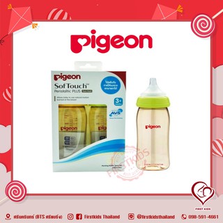 Pigeon ขวดนม PPSU 240มล. จุกซอฟท์ทัช M P2 #firstkidsthailand#firstkids#ของใช้เด็ก#ของเตรียมคลอด