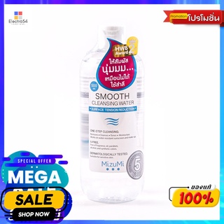 มิซึมิ สมูธ คลีนซิ่ง วอเตอร์ 500มลผลิตภัณฑ์ดูแลผิวหน้าMIZUMI SMOOTH CLEANSING WATER 500ML