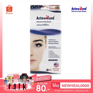 Actewound Silicone Gel Sheet [7x15 cm.] แผ่นแปะซิลิโคนสำหรับปิดรอยแผลเป็น