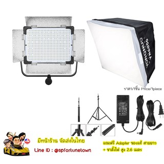 Yongnuo YN6000 Softbox LED 3200-5500 K ใช้ในการถ่ายภาพ แถมฟรี Adapterของแท้ YN600+ขาตั้งไฟสูง 2.6เมตร ครบชุดพร้อมใช้งาน