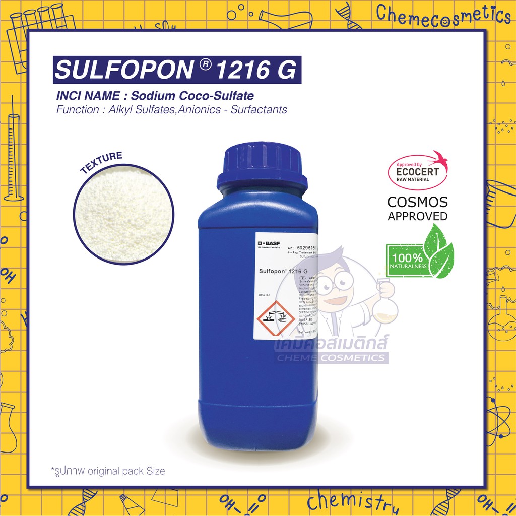 SULFOPON 1216G / Sodium Coco-Sulfate สารเพิ่มฟองจากธรรมชาติ  ขนาด 1-25kg
