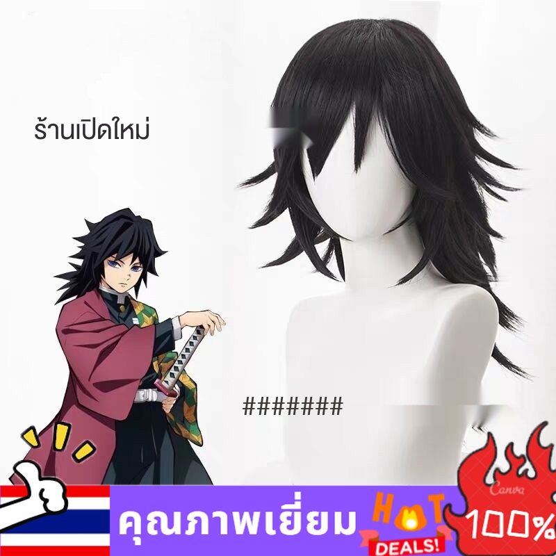 Pm Anime Demon Slayer Tokitou Muichirou Cosplay Wig Kimetsu No Yaiba Halloween Party Show Props ค ณภาพ