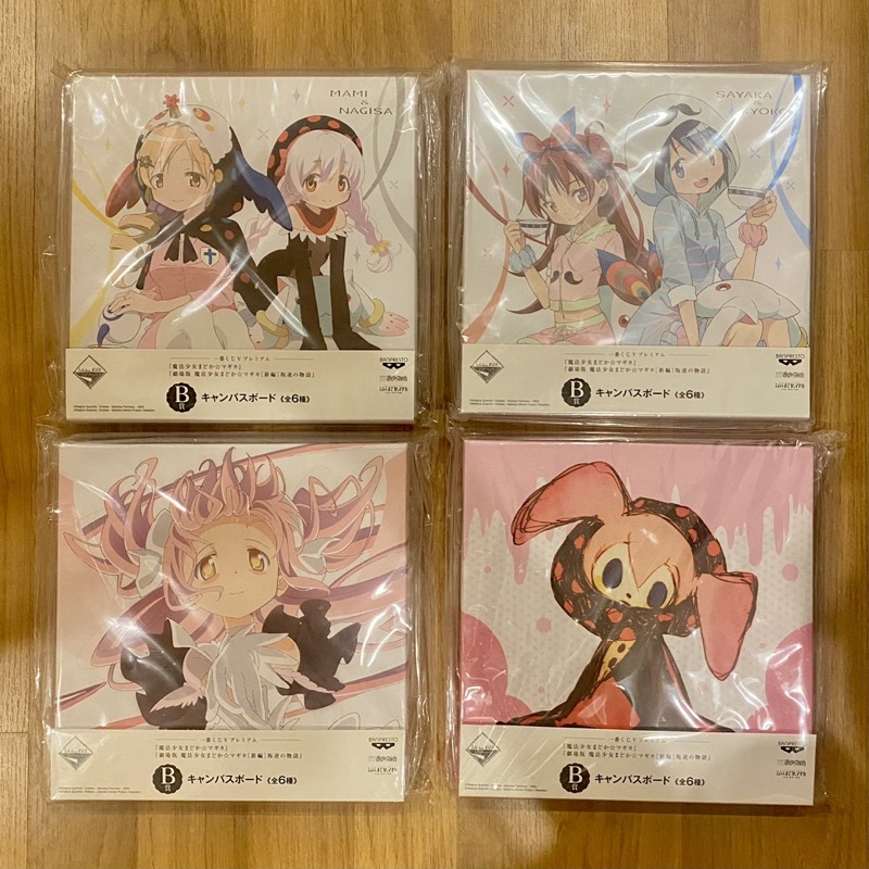 งานจับฉลาก Puella Magi Madoka Magica Canvas Board Ichiban Kuji (4ชิ้น ไม่แยกขาย)