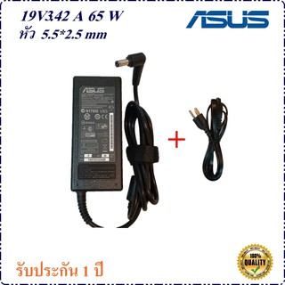 Adapter Notebook  Asus  19V 3.42A  หัว 5.5*2.5 mm 65 w อะแดปเตอร์ Asus