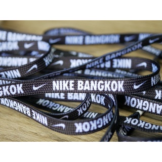 เชือกผูกรองเท้าจาก NIKE THAILAND