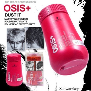 SCHWARZKOPF Osis+ Dust It Mattifying Powder ขยี้ให้ยุ่งๆยิ่งยุ่งยิ่งเท่ห์
