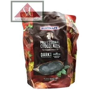 **ไม่รับคืน/เคลมทุกกรณี** Bestmate dark /white compound chips / buttons 500G. (อ่านรายละเอียดก่อนสั่งซื้อ)