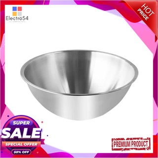 เอโร่ ชามผสม ขนาด 27 ซม.aro Mixing Bowl 27 cm