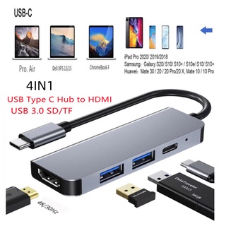 USB Type C Hub3.0  HD เอชดีเอ็มไอ SD Adapter 4in1/7in1 (สินค้ามี2รุ่นให้เลือก)
